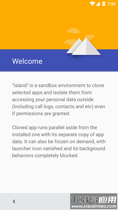 island炼妖壶官方版截图1