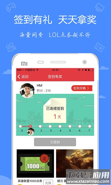 嘟嘟牛商户中心app最新版截图3