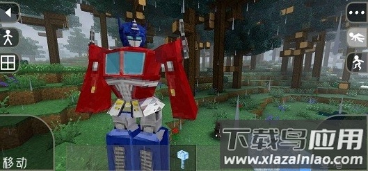 生存战争2变形金刚mod截图2