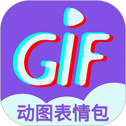 gif表情制作手机版
