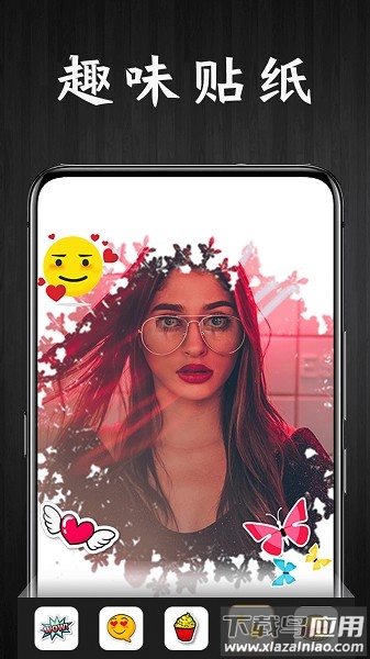 扩图app最新版截图3