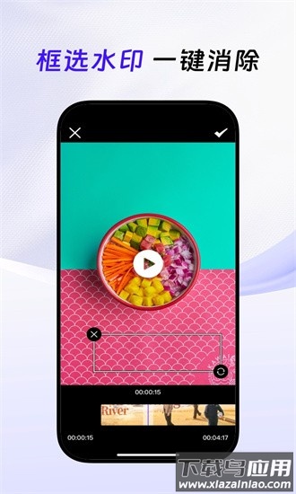 无损去水印软件截图1