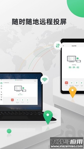 airdroidcast手机无线投屏助手最新版截图3
