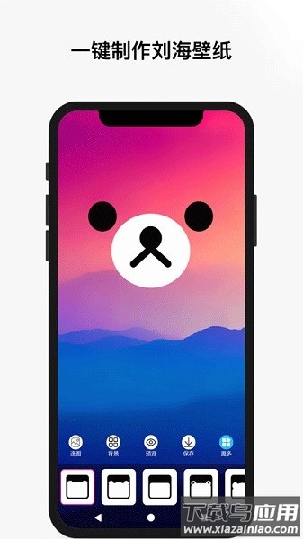 Cute Notch壁纸截图1