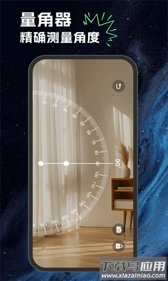 强亮手电筒最新版最新版截图3