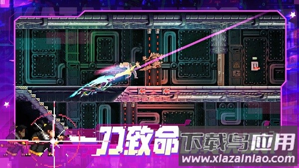 武士零手机版(Katana ZERO)最新版截图1