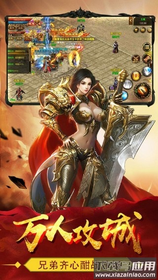 影刺传奇游戏截图3