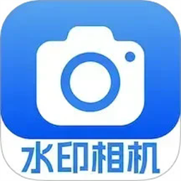 勤工水印相机app