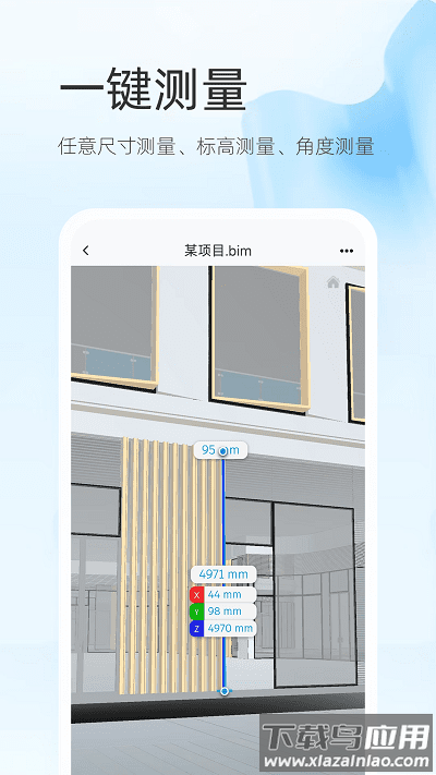 闪电看模最新版最新版截图1