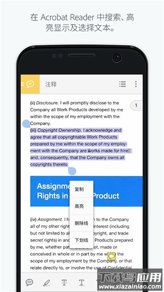 adobe scan最新版(ocr文字识别软件)截图3