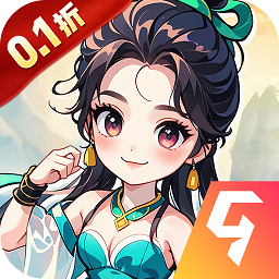 侠行天下九游客户端