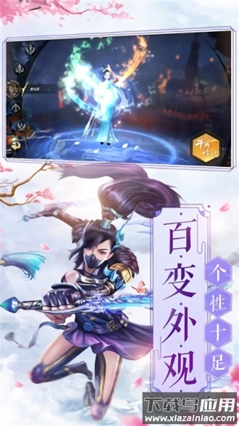 仙魔纪h5游戏最新版截图1