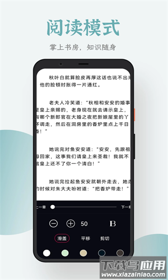 追书大全官方正版最新版截图2