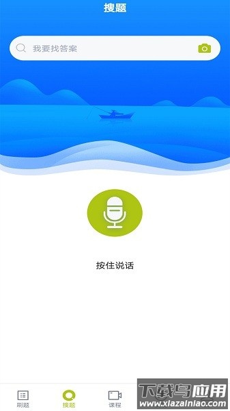 保安员题库软件最新版截图2