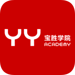 宝胜学院最新版本