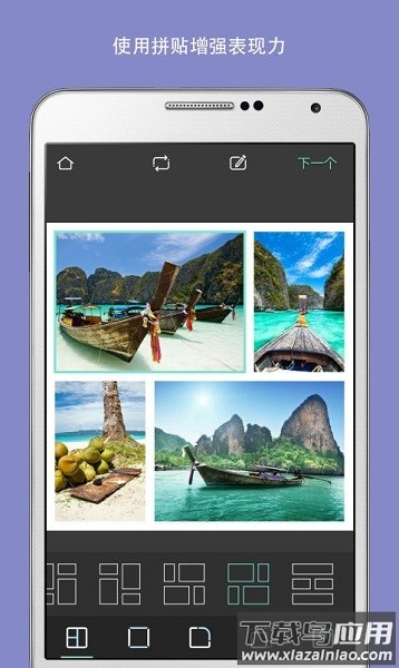 pixlr照片处理软件截图1