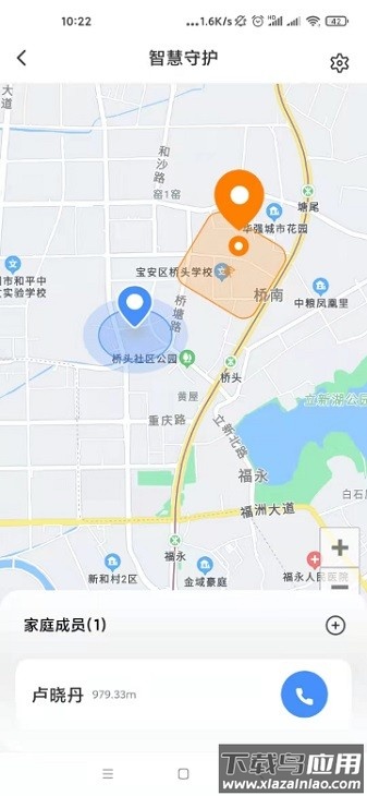 i蒙自最新版截图1