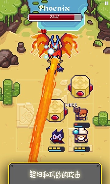 皇家刀锋汉化正版最新版截图1