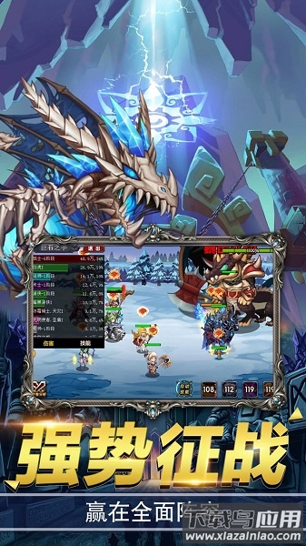 绯炎之刃九游客户端最新版截图1