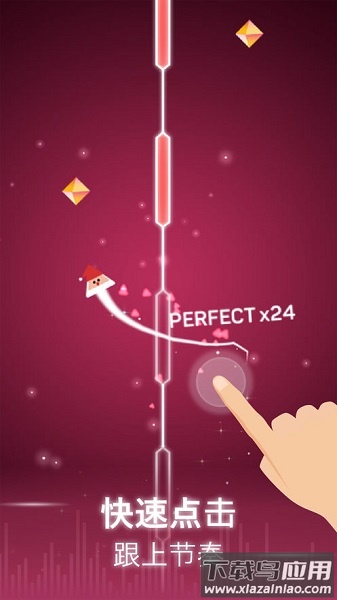 点点节奏中文版截图3