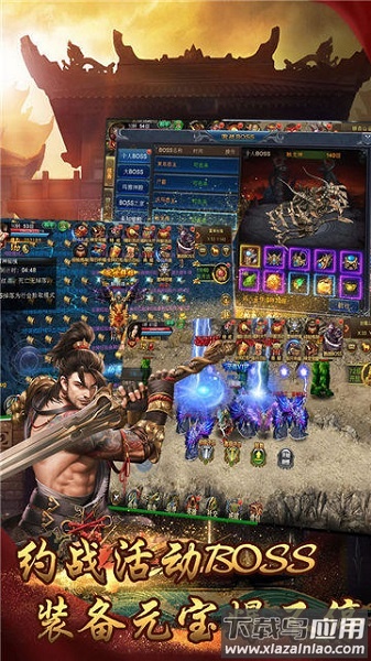 雪域传说游戏最新版截图1