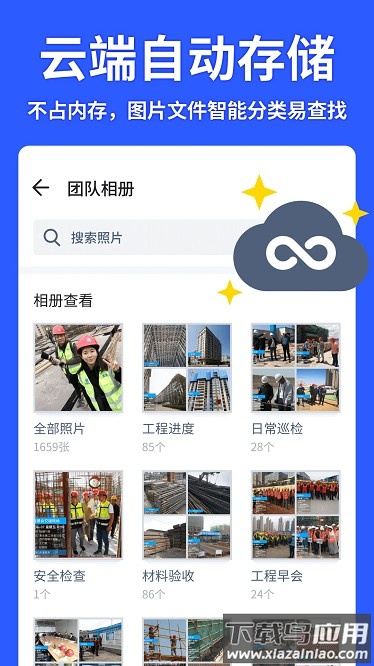 马克水印相机官方版截图5