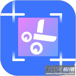 屏幕捕获截图工具软件