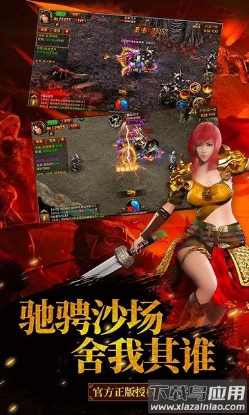 沙城保卫战游戏最新版截图1