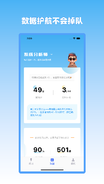 芝士架构手机版最新版截图2