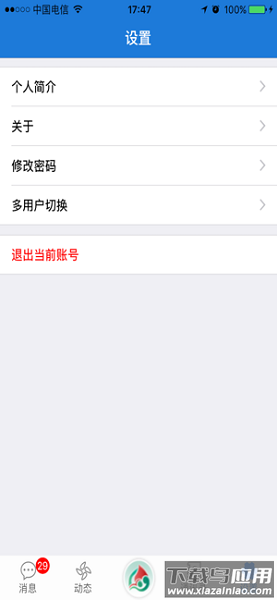 云海在线手机版截图2