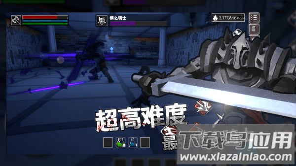 无尽灵魂游戏截图