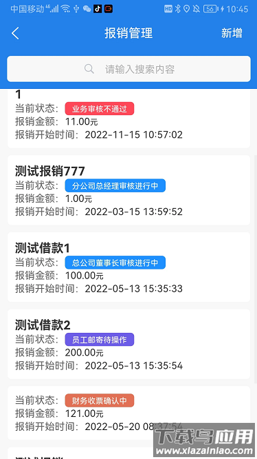 迈书最新版截图3