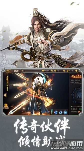 天道仙尊最新版最新版截图2