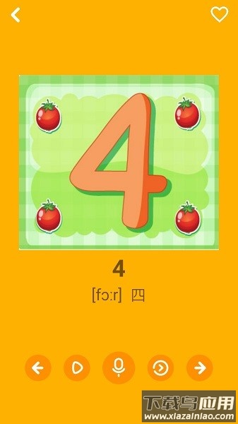 幼儿学英语启蒙软件截图3