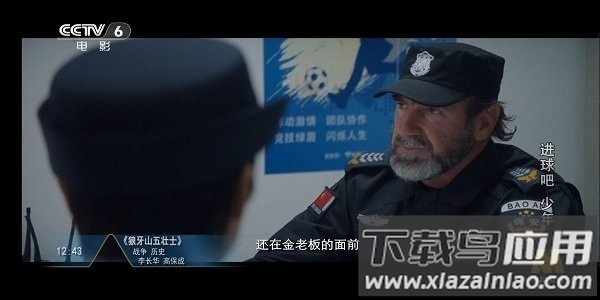 电视家9.0免费版2025新版本截图3