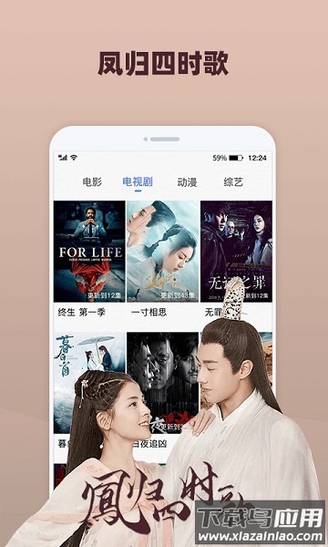 好看影视大全正版最新版最新版截图2