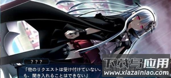 死神的圣约中文版最新版截图3