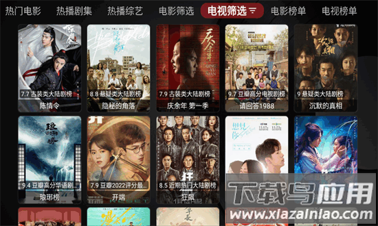 月光宝盒pro最新版本截图1