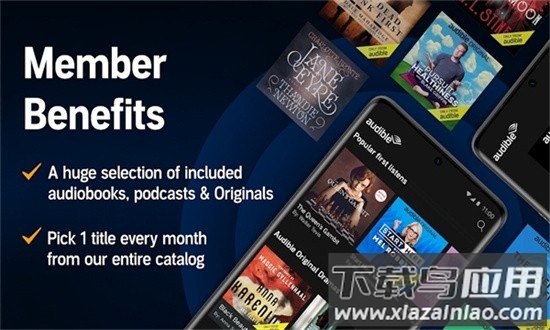 亚马逊audible最新版截图1