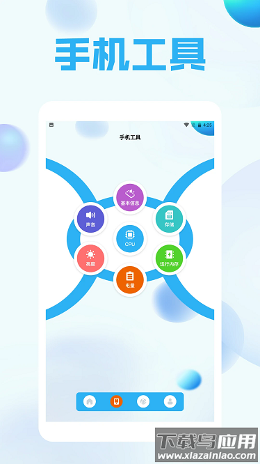 菜机免费版最新版截图3