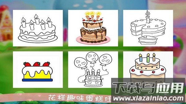 奥特曼涂鸦软件截图1