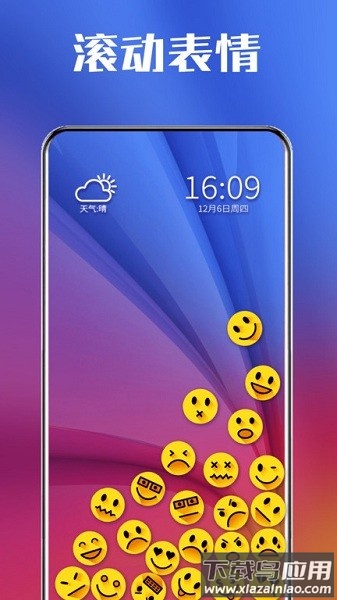 滚动图标软件最新版(Rolling icon)截图4