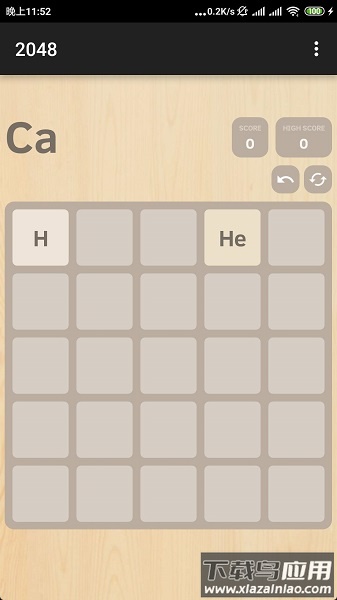 2048数字游戏最新版截图2