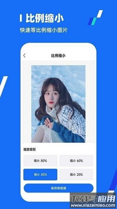 全能压缩王软件截图1