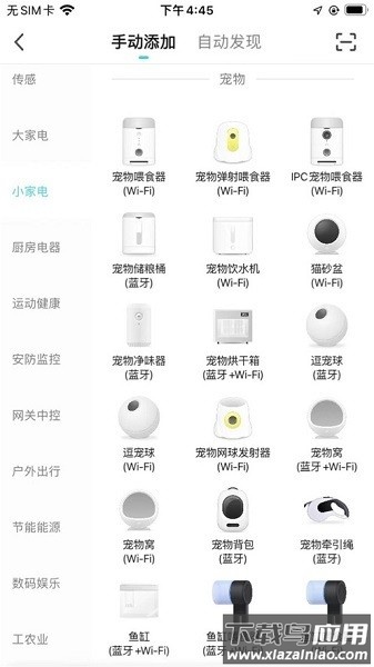 ohhpet手机版截图1