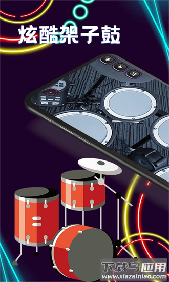 尤克里里tune节拍器最新版截图1