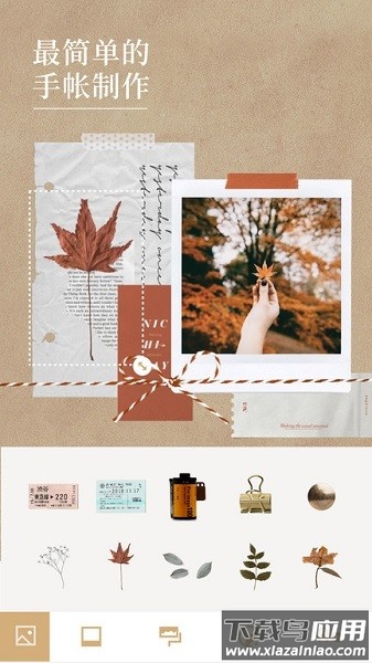 Nichi日常app截图2