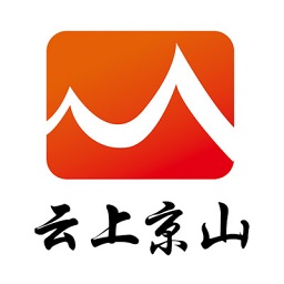 云上京山官方版