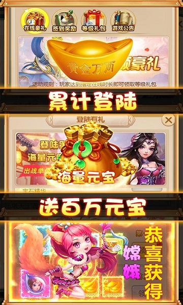 斗圣传说手游最新版截图3