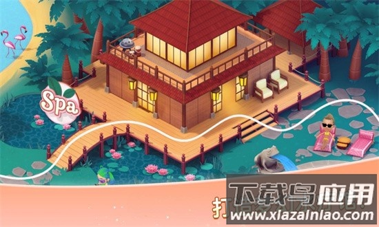 安宁水疗馆游戏最新版本截图1